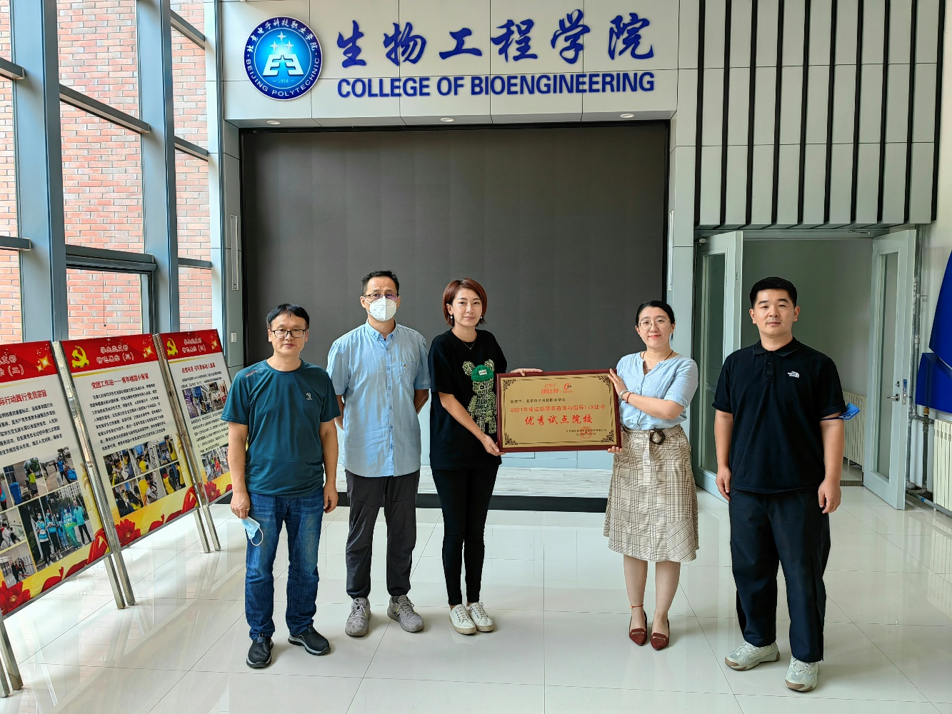 20220926-1+X.png 20220926-1+X.png