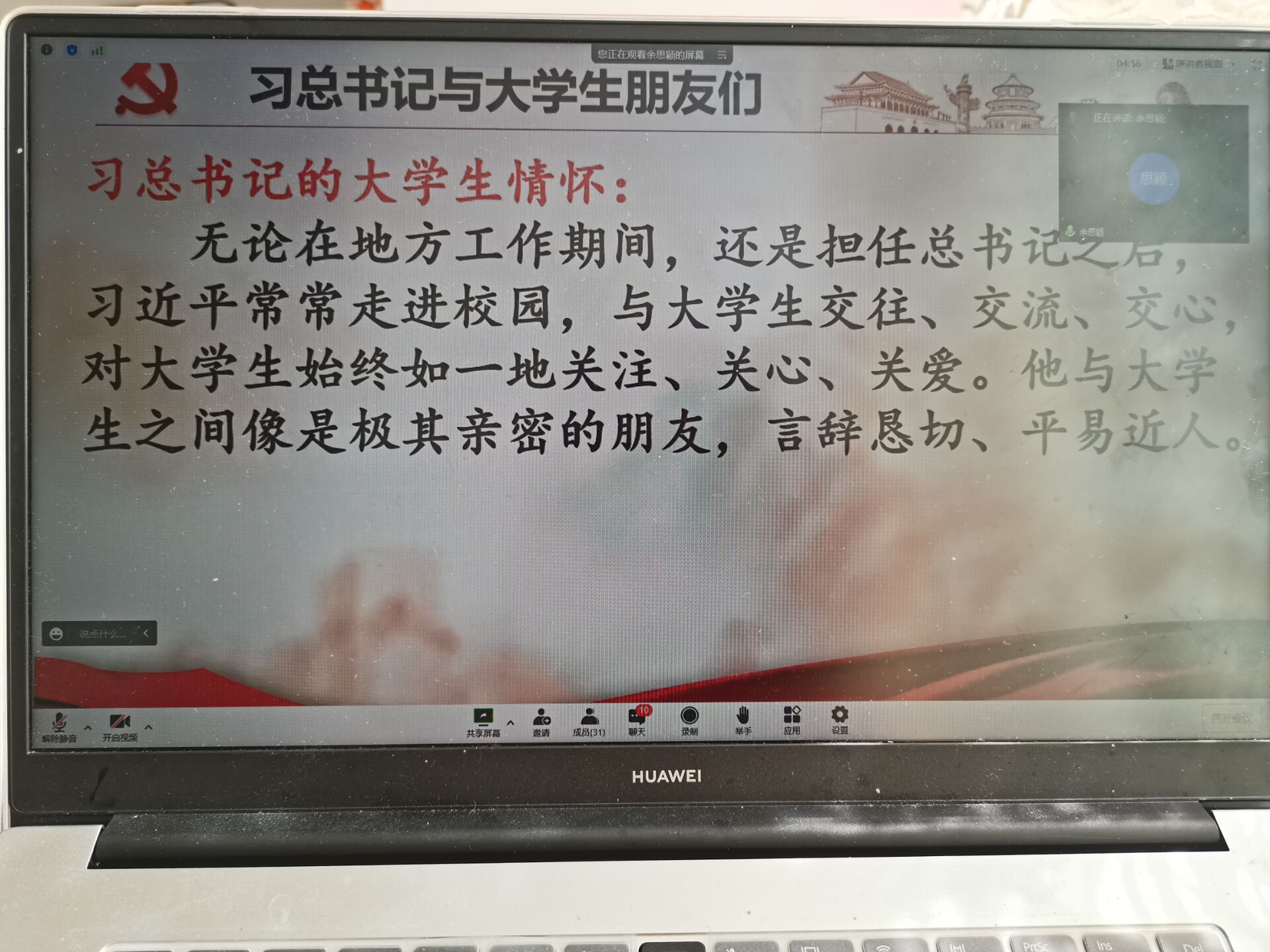 21D4F2C2018C6BA4AE2F5649A309FB9F.jpg 21D4F2C2018C6BA4AE2F5649A309FB9F.jpg