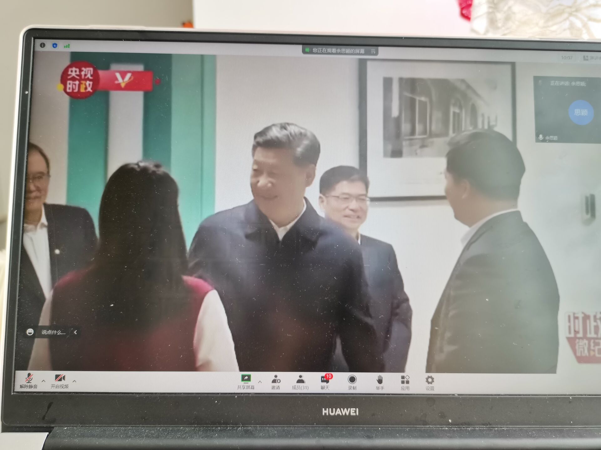 2F11E61E3BC38D27C13FA4EEB10C0FEE.jpg 2F11E61E3BC38D27C13FA4EEB10C0FEE.jpg