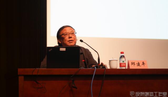 邱建平书记为新生讲授思政第一课.jpeg 邱建平书记为新生讲授思政第一课.jpeg