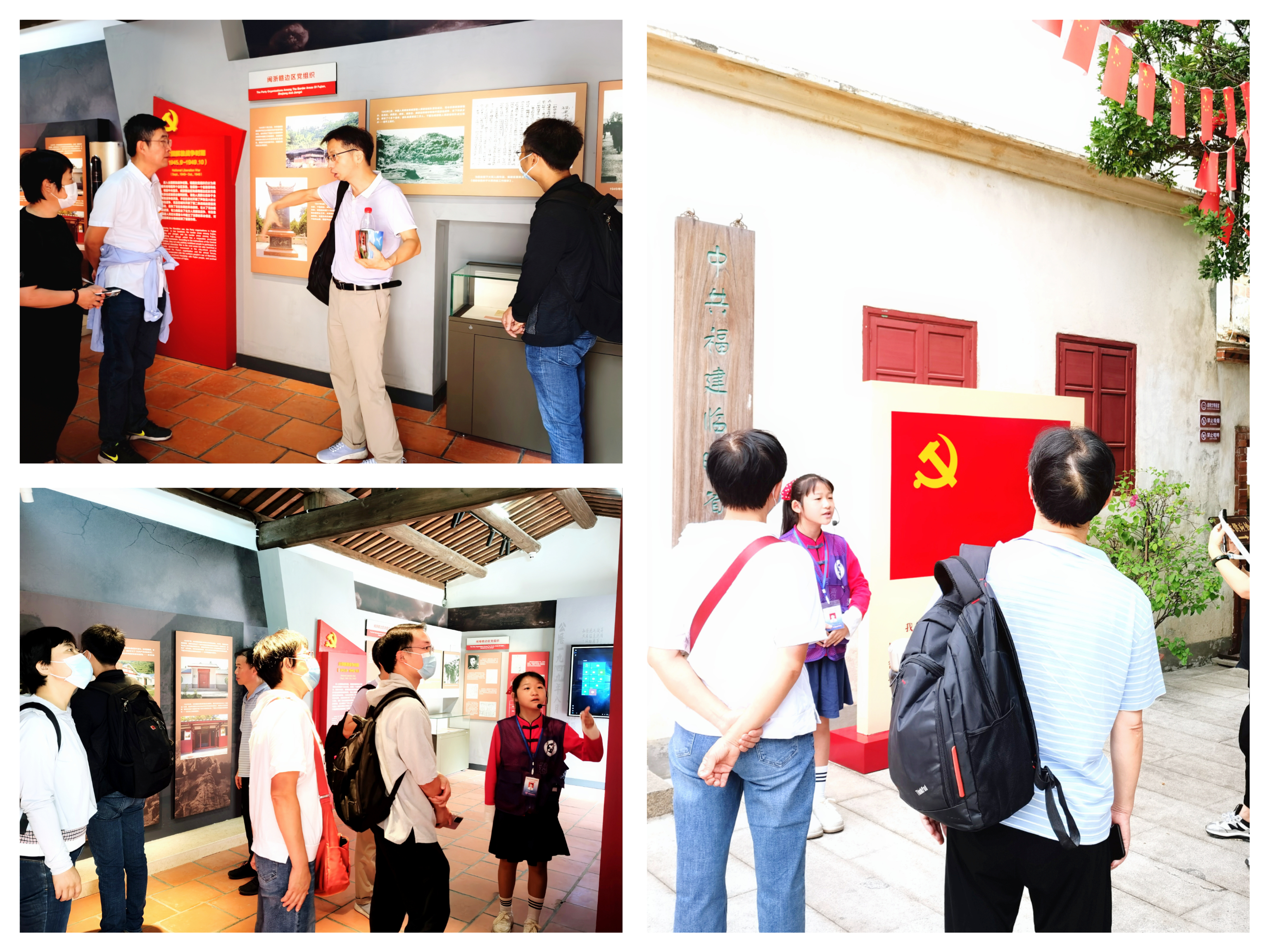 电化学教工党支部参观中共福建省委旧址.jpg 电化学教工党支部参观中共福建省委旧址.jpg