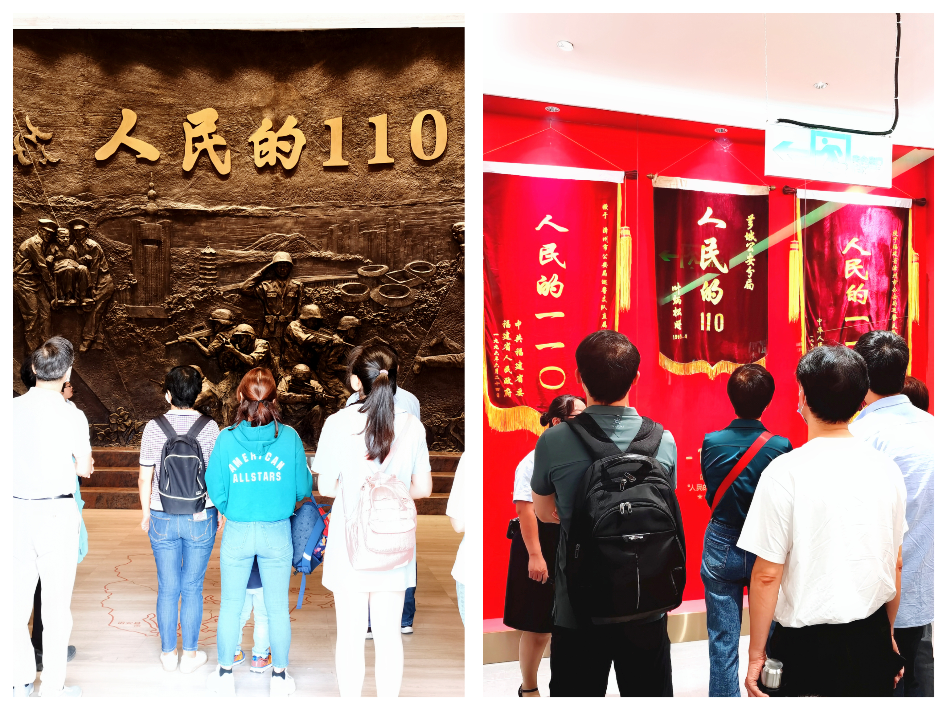 电化学教工党支部参观“漳州110”事迹展览馆.jpg 电化学教工党支部参观“漳州110”事迹展览馆.jpg