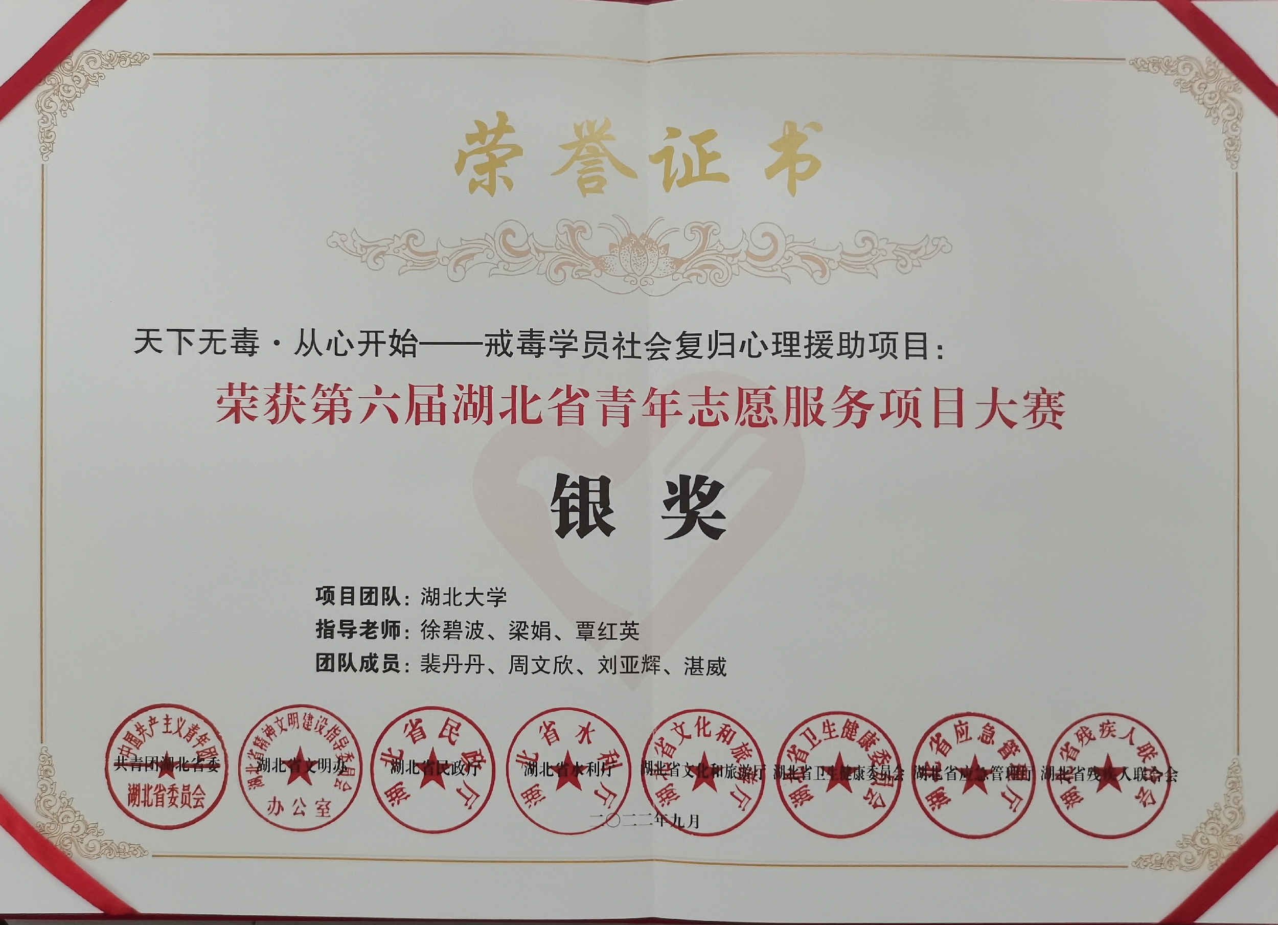 微信图片_20221031092635.jpg 微信图片_20221031092635.jpg