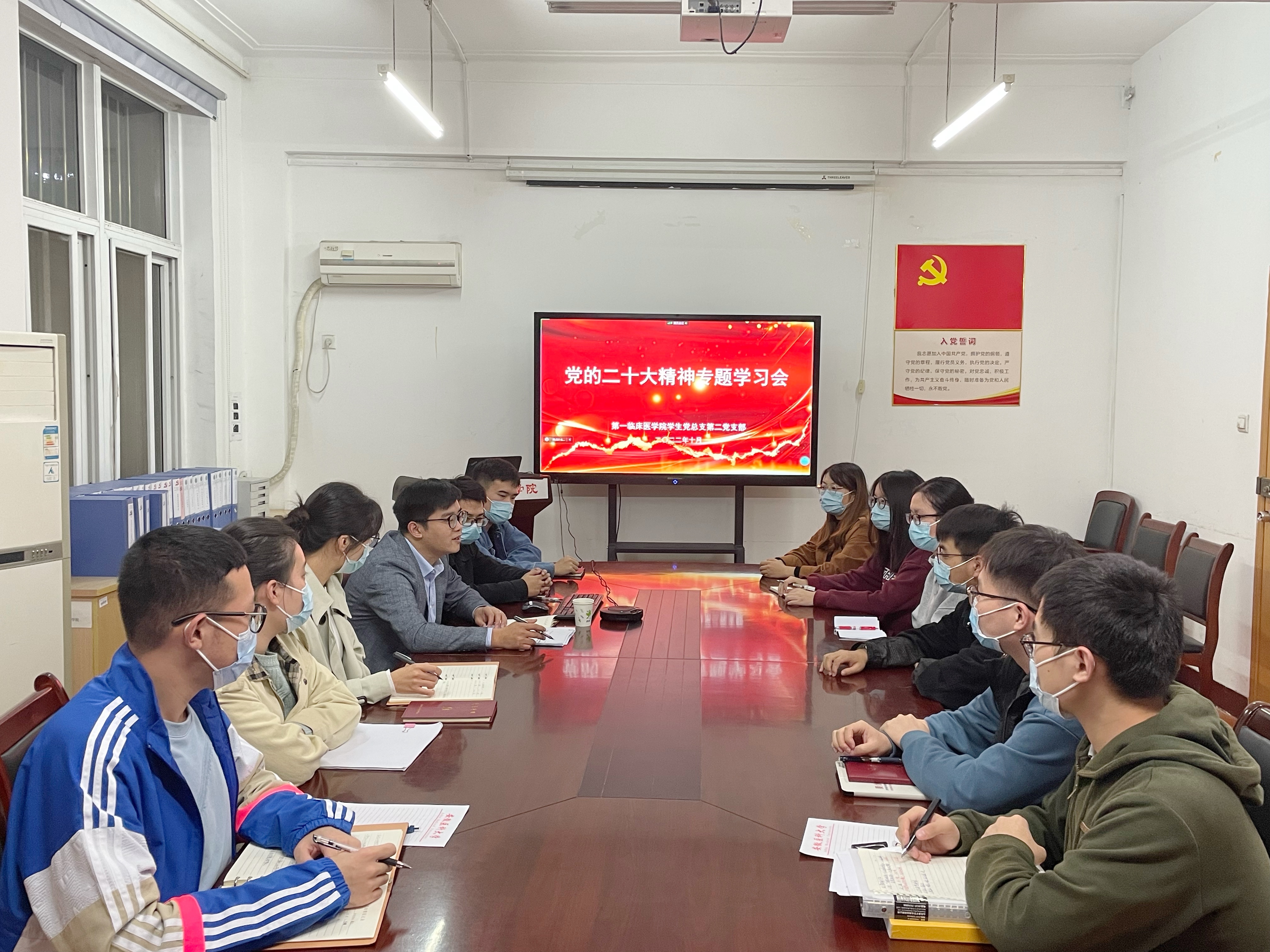 二十大精神专题学习.JPG 二十大精神专题学习.JPG