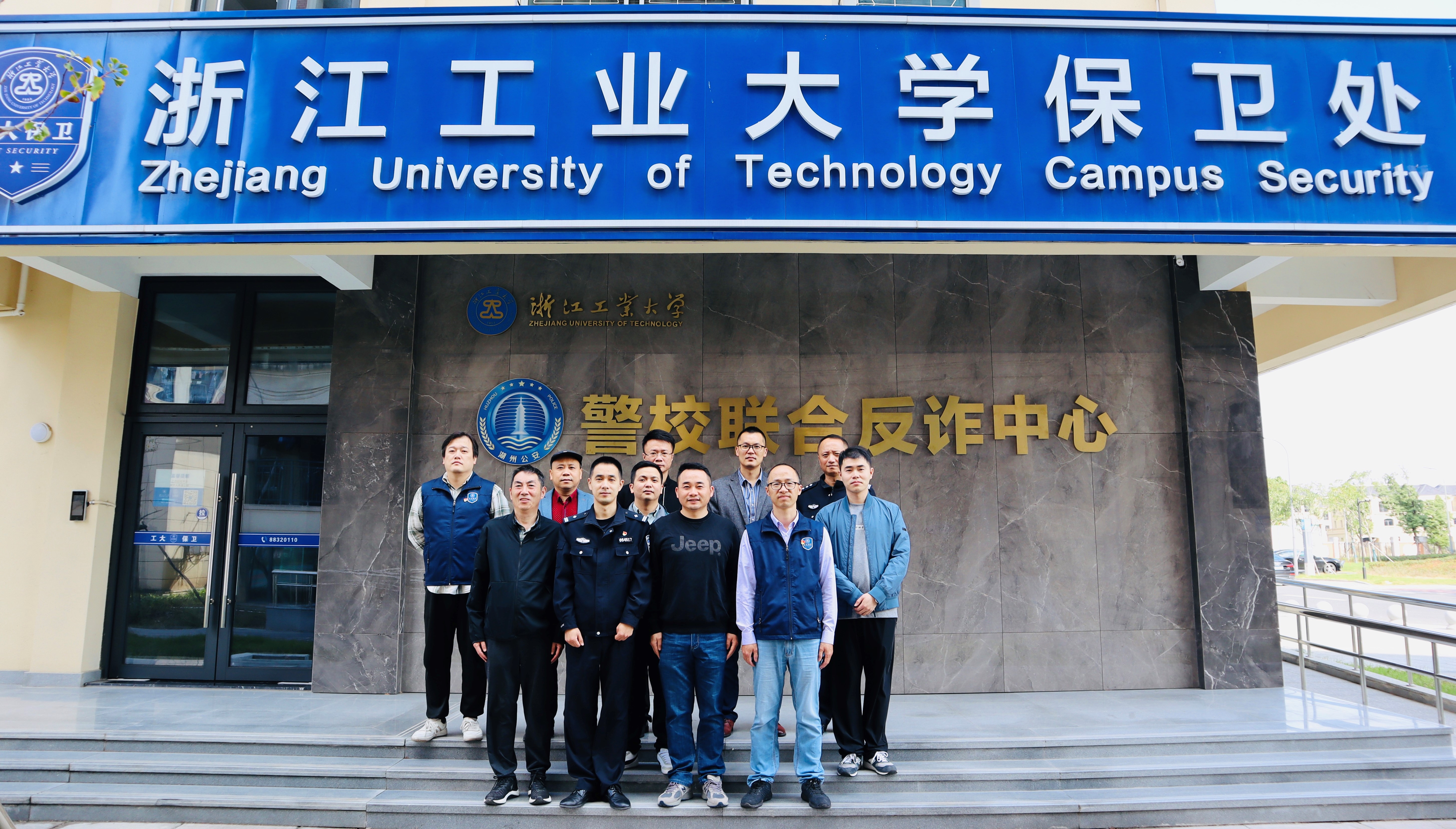 与湖州安吉县公安局、浙江宇翔职业技术学院一行合影.jpg 与湖州安吉县公安局、浙江宇翔职业技术学院一行合影.jpg