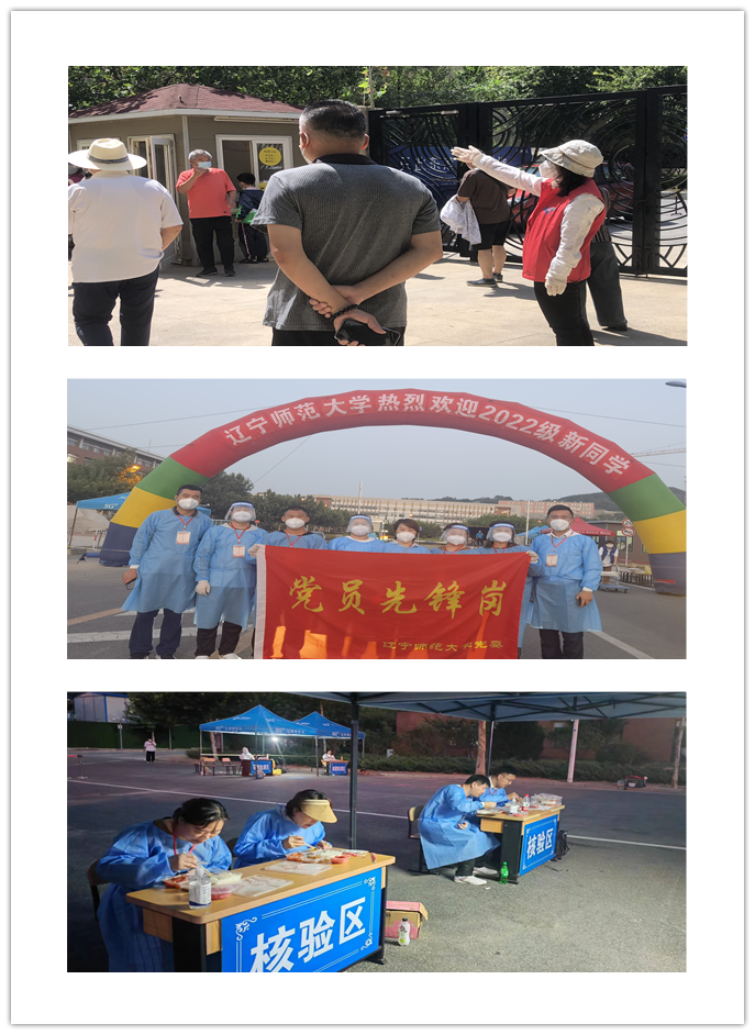 支部开展志愿服务工作.png 支部开展志愿服务工作.png