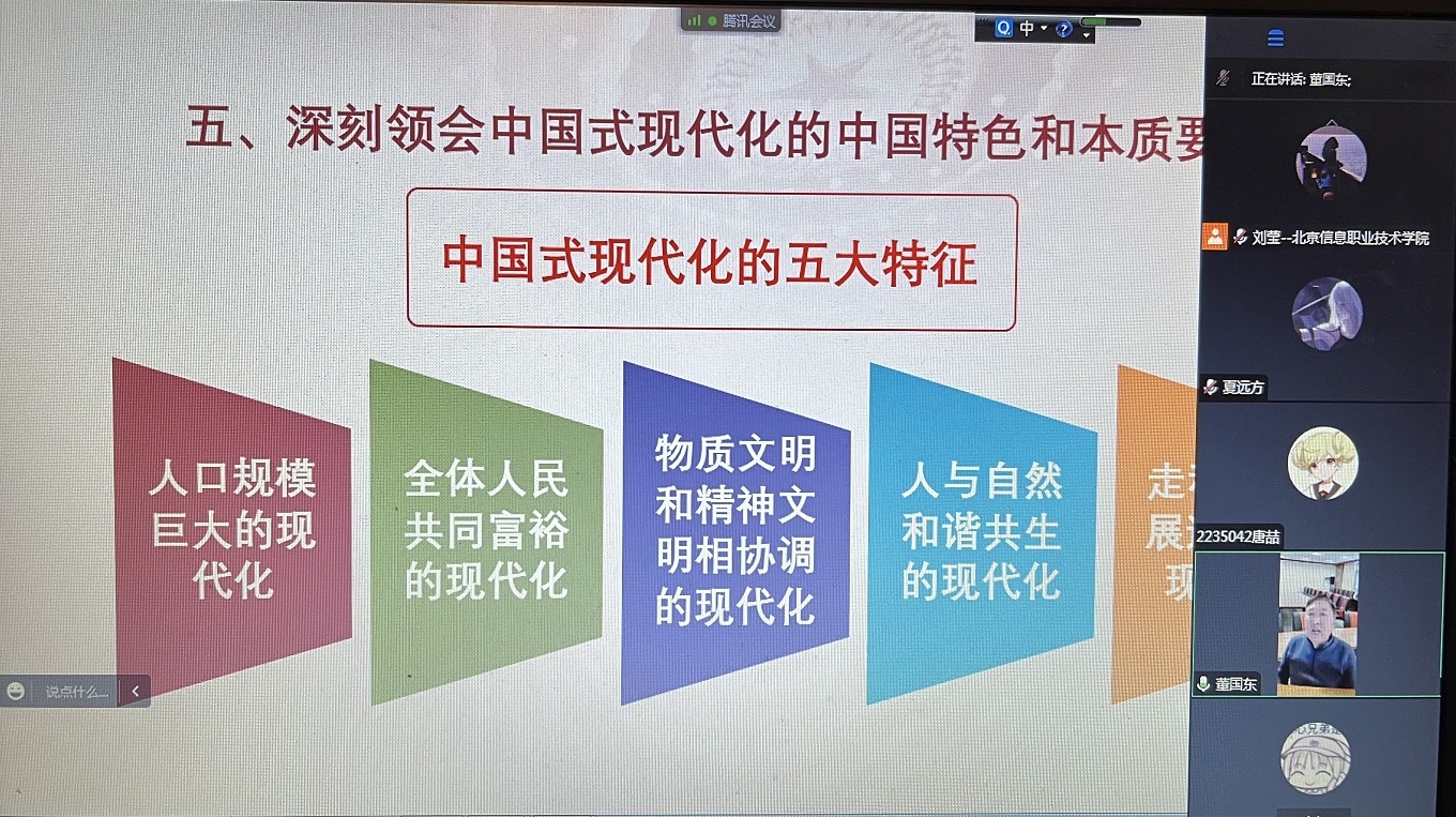 5-副校长董国东讲思政课.jpg 5-副校长董国东讲思政课.jpg