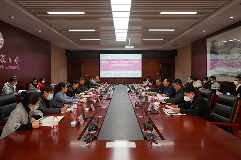 座谈会现场.jpg 座谈会现场.jpg