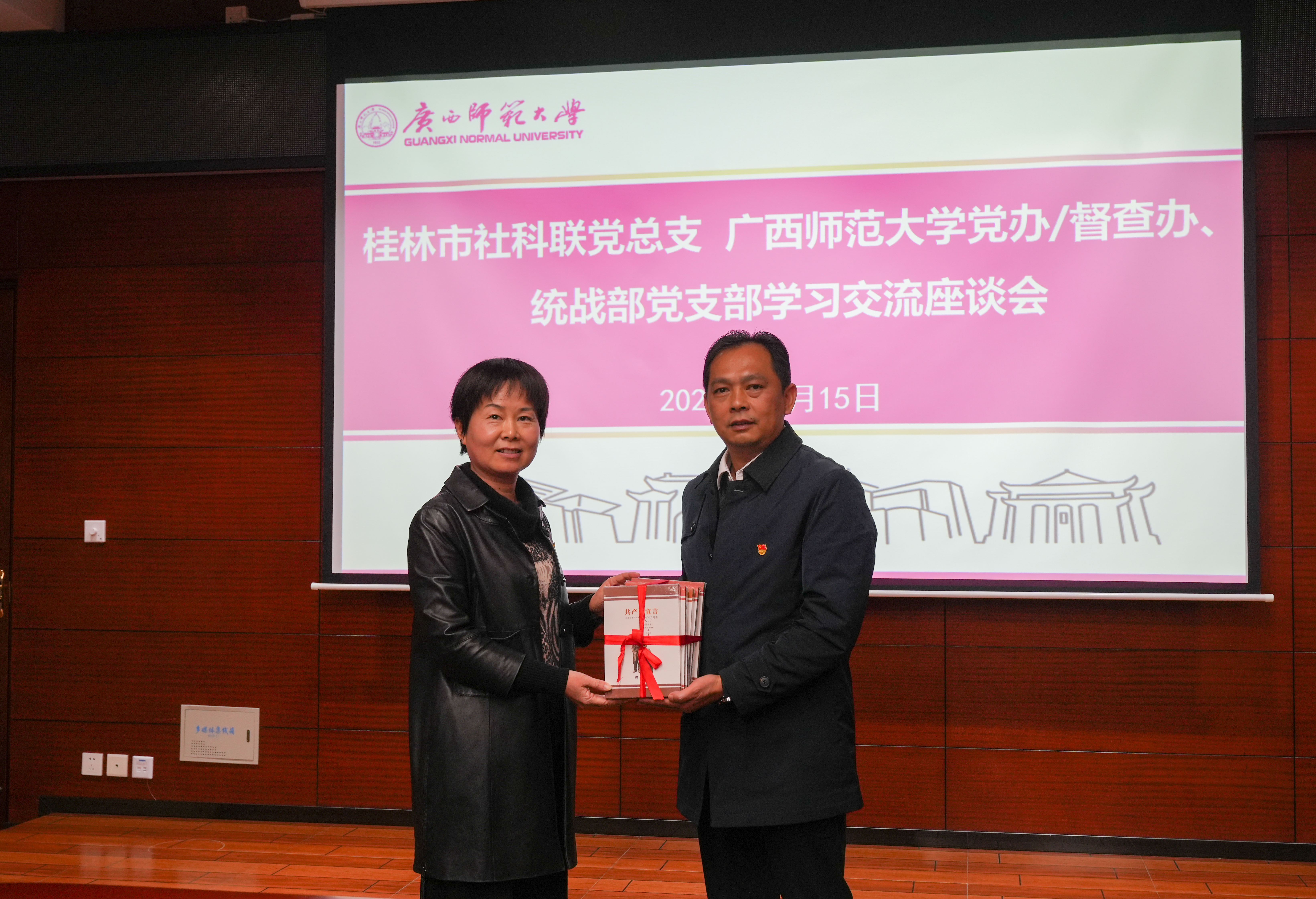 支部书记赠书.jpg 支部书记赠书.jpg