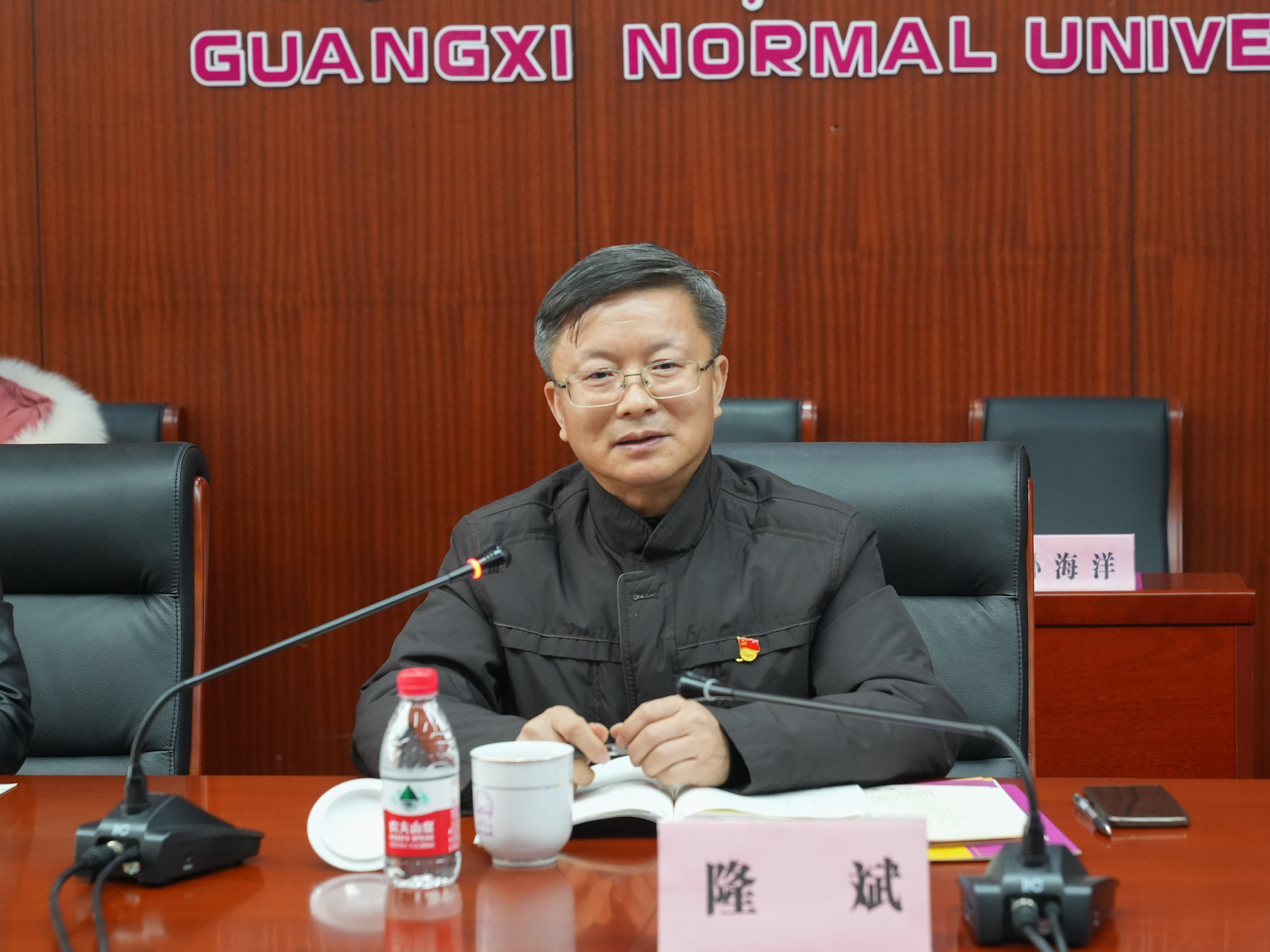 隆斌主席讲话.jpg 隆斌主席讲话.jpg