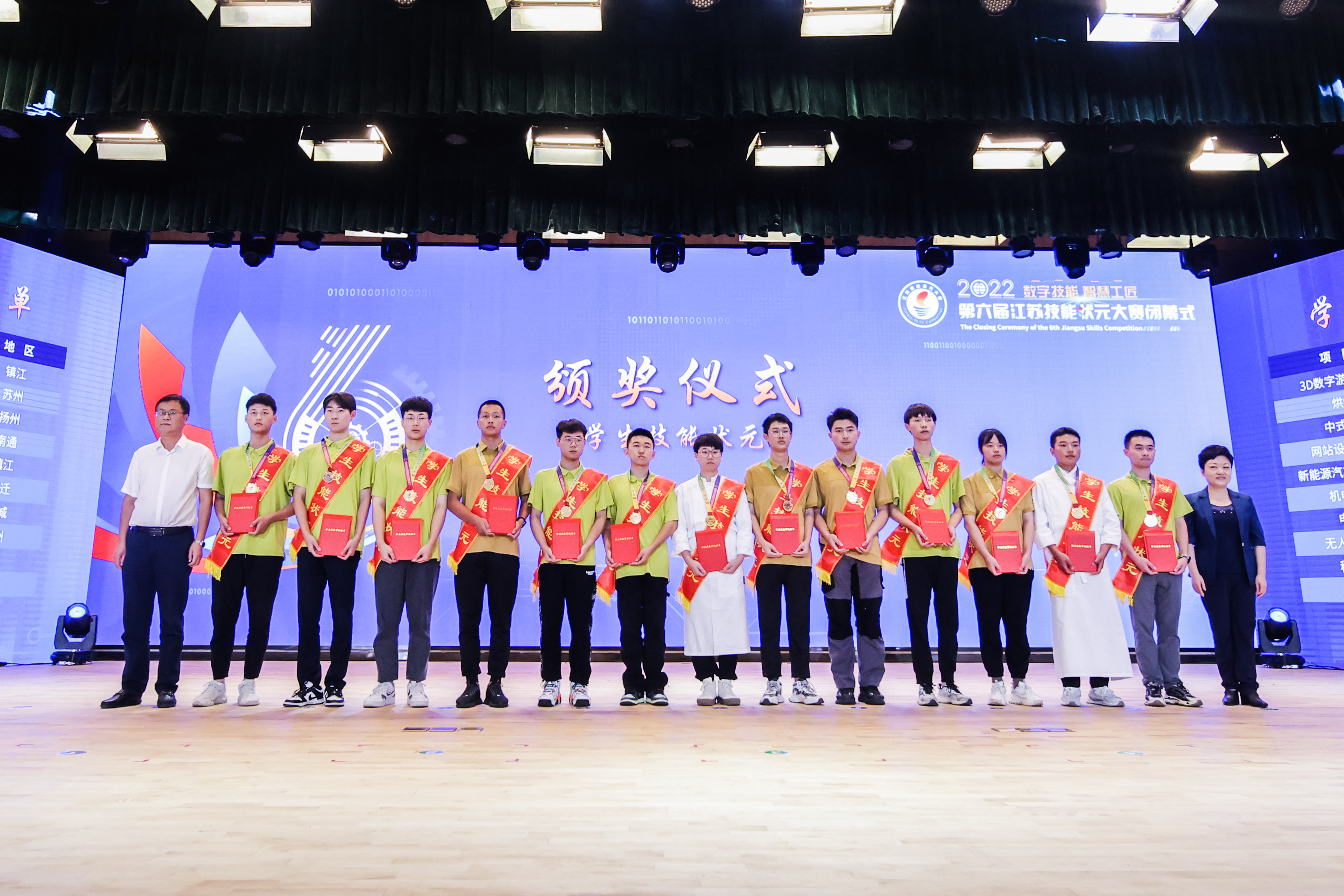 微信图片_20220913105304.jpg 微信图片_20220913105304.jpg