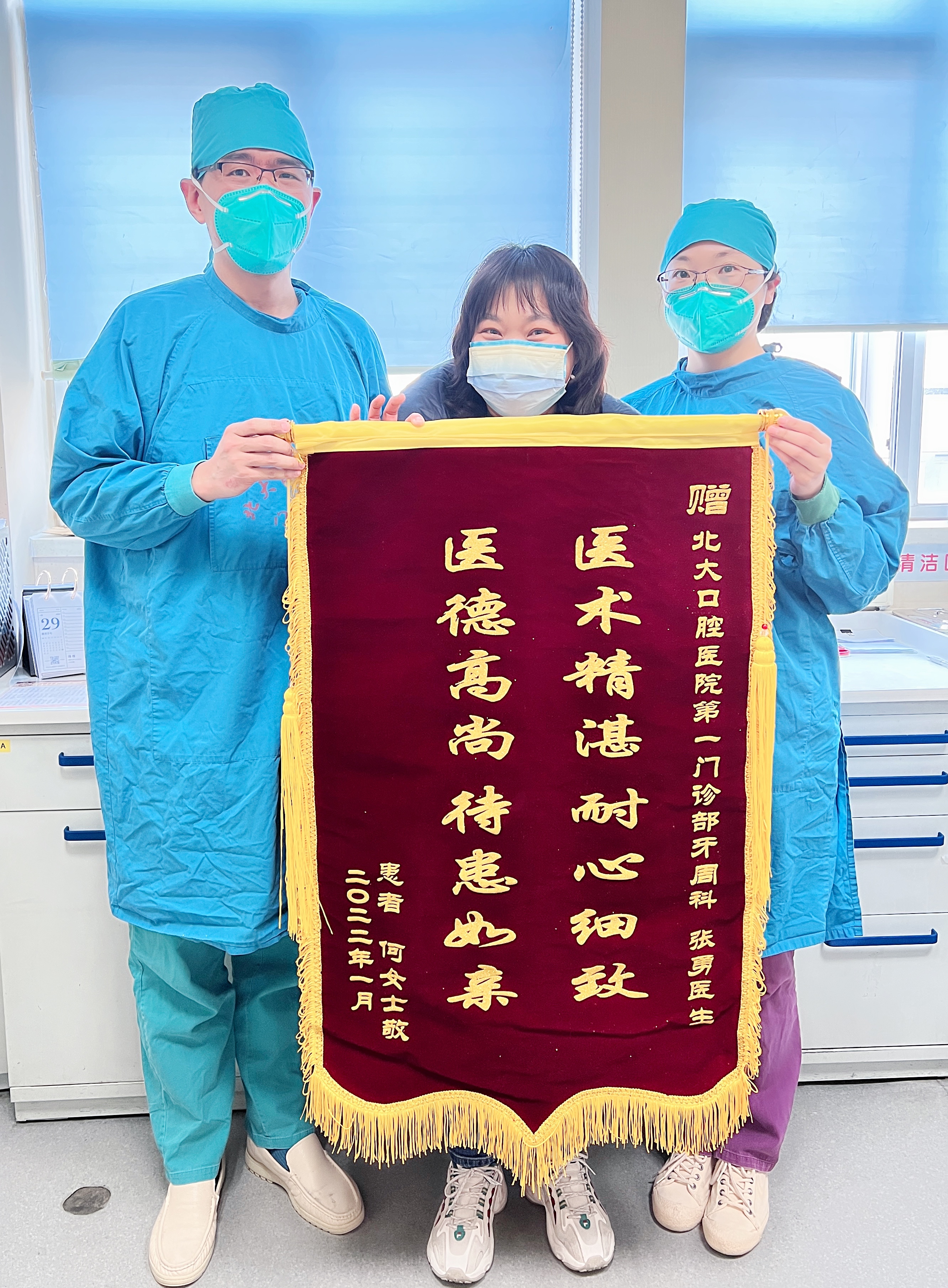 微信图片_202301040827384.jpg 微信图片_202301040827384.jpg