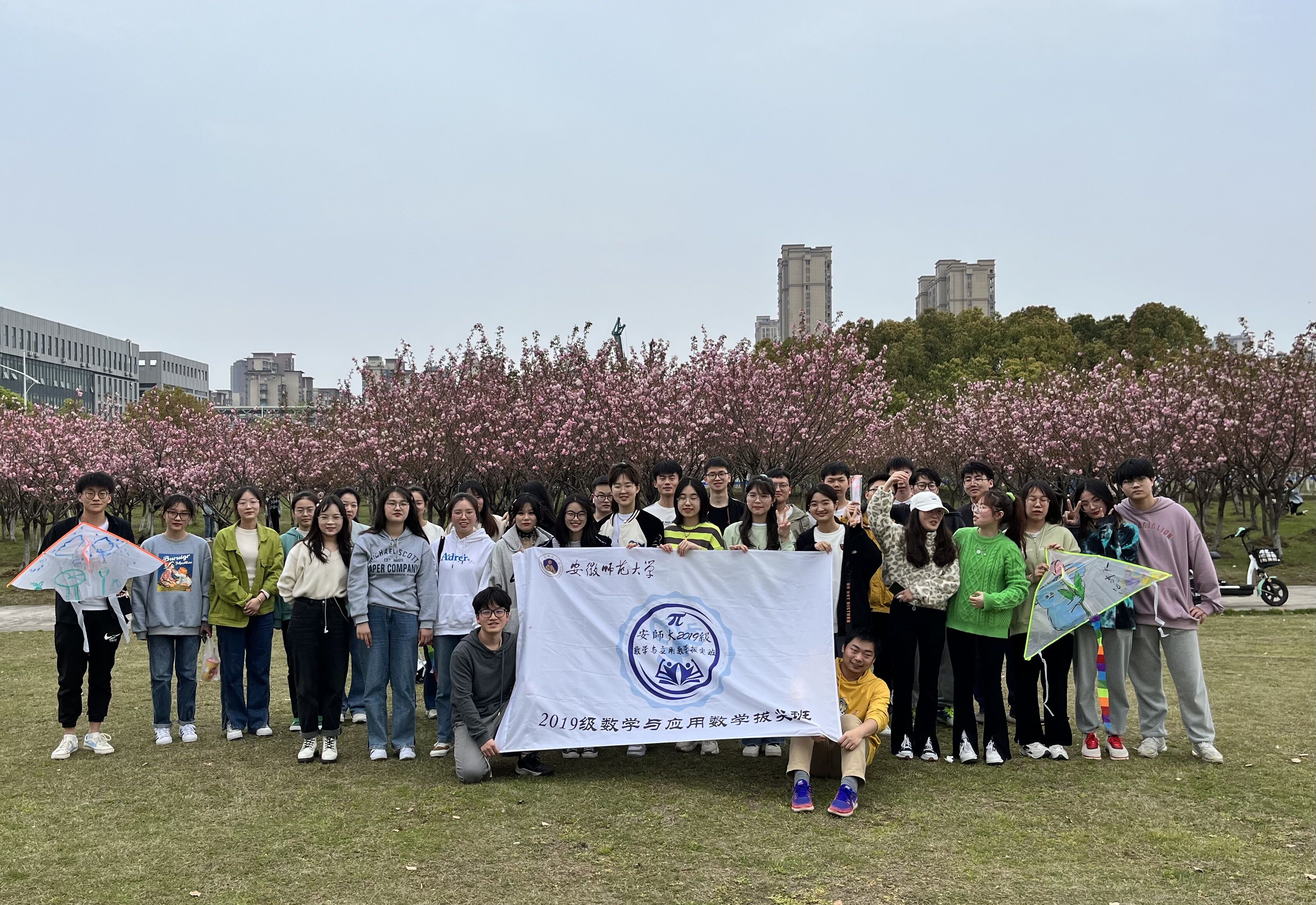 19数学拔尖班.jpg 19数学拔尖班.jpg