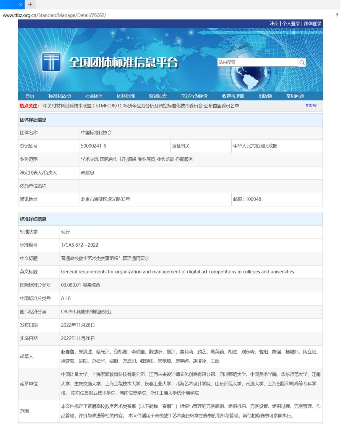 YmDf9LnO_1675519818074.png YmDf9LnO_1675519818074.png