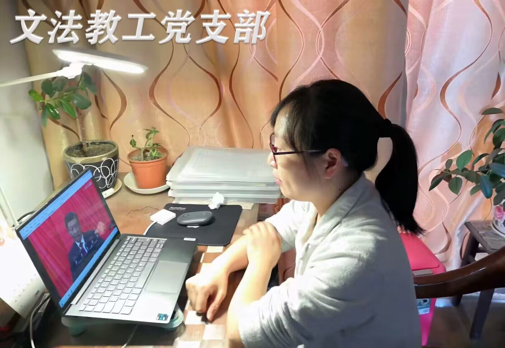 教工二十大感想图1.jpg 教工二十大感想图1.jpg