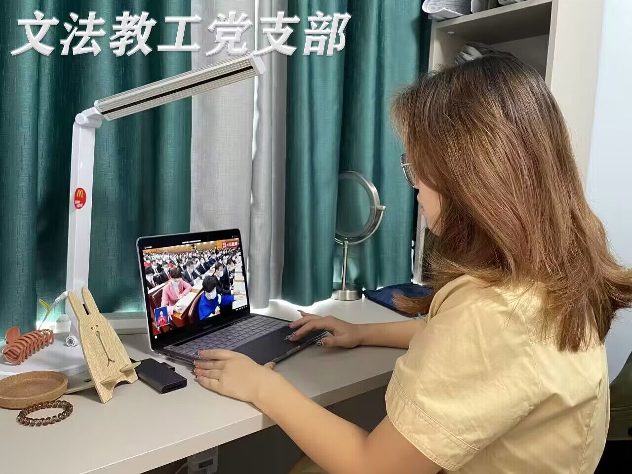 教工二十大感想图2.jpg 教工二十大感想图2.jpg