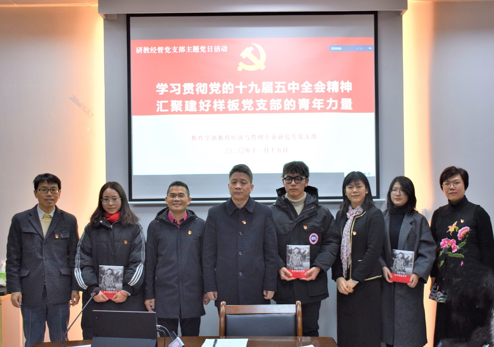 校党委常委、副校长孙杰远教授挂联指导支部建设.jpg 校党委常委、副校长孙杰远教授挂联指导支部建设.jpg