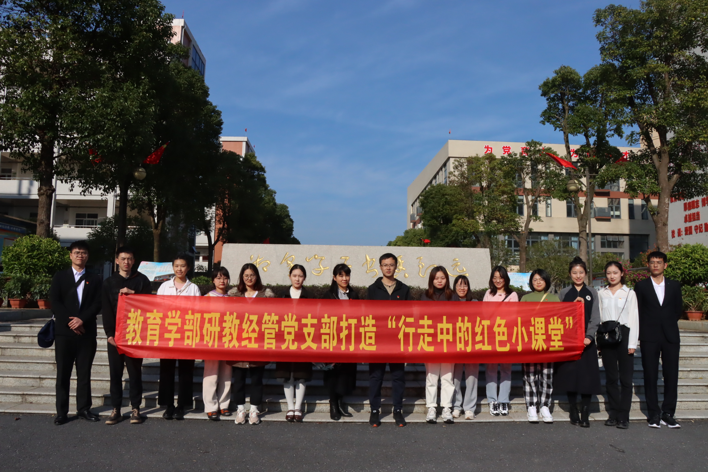 支部打造“行走中的红色小课堂”.JPG 支部打造“行走中的红色小课堂”.JPG