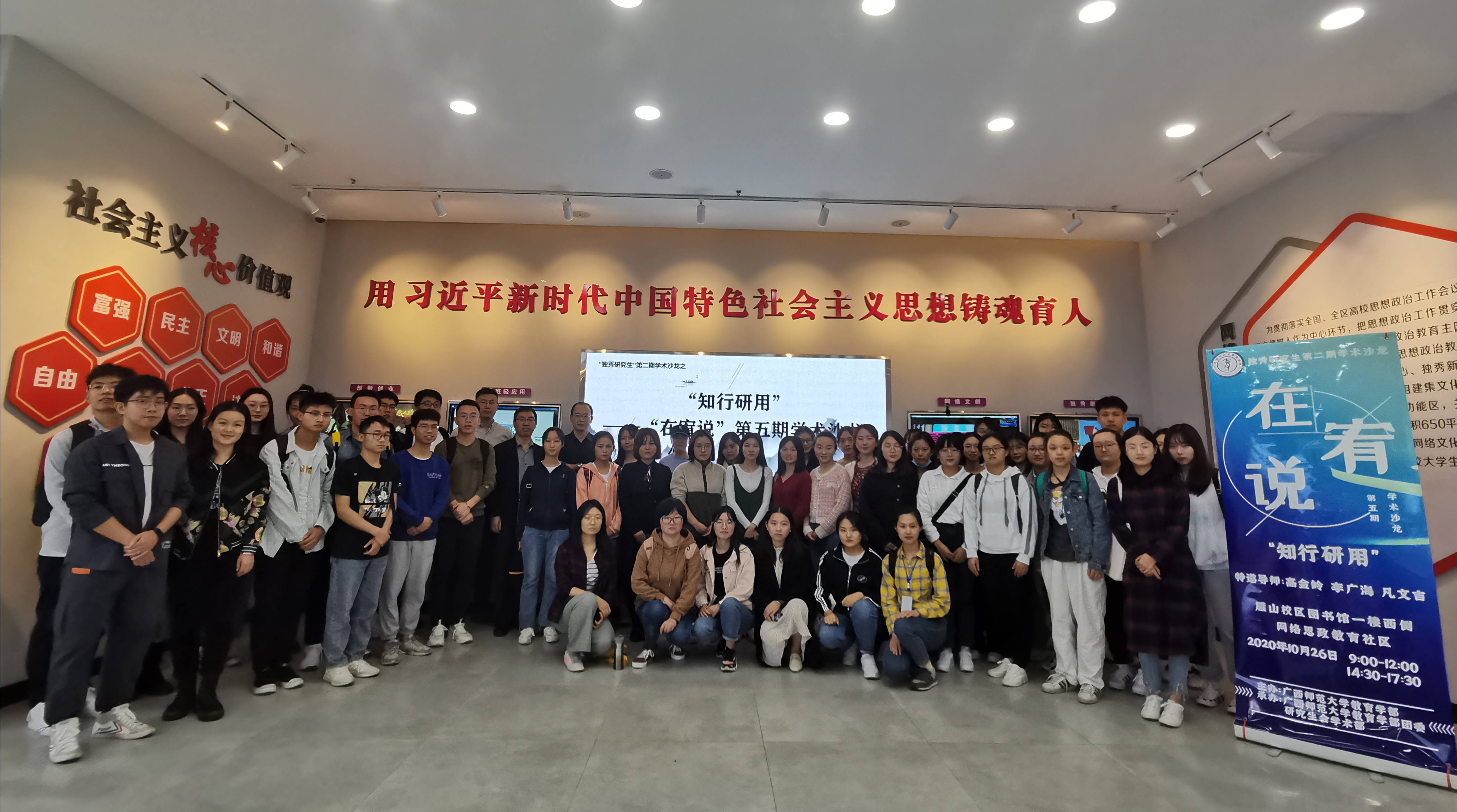 支部举办“在宥说”系列学术沙龙.jpg 支部举办“在宥说”系列学术沙龙.jpg