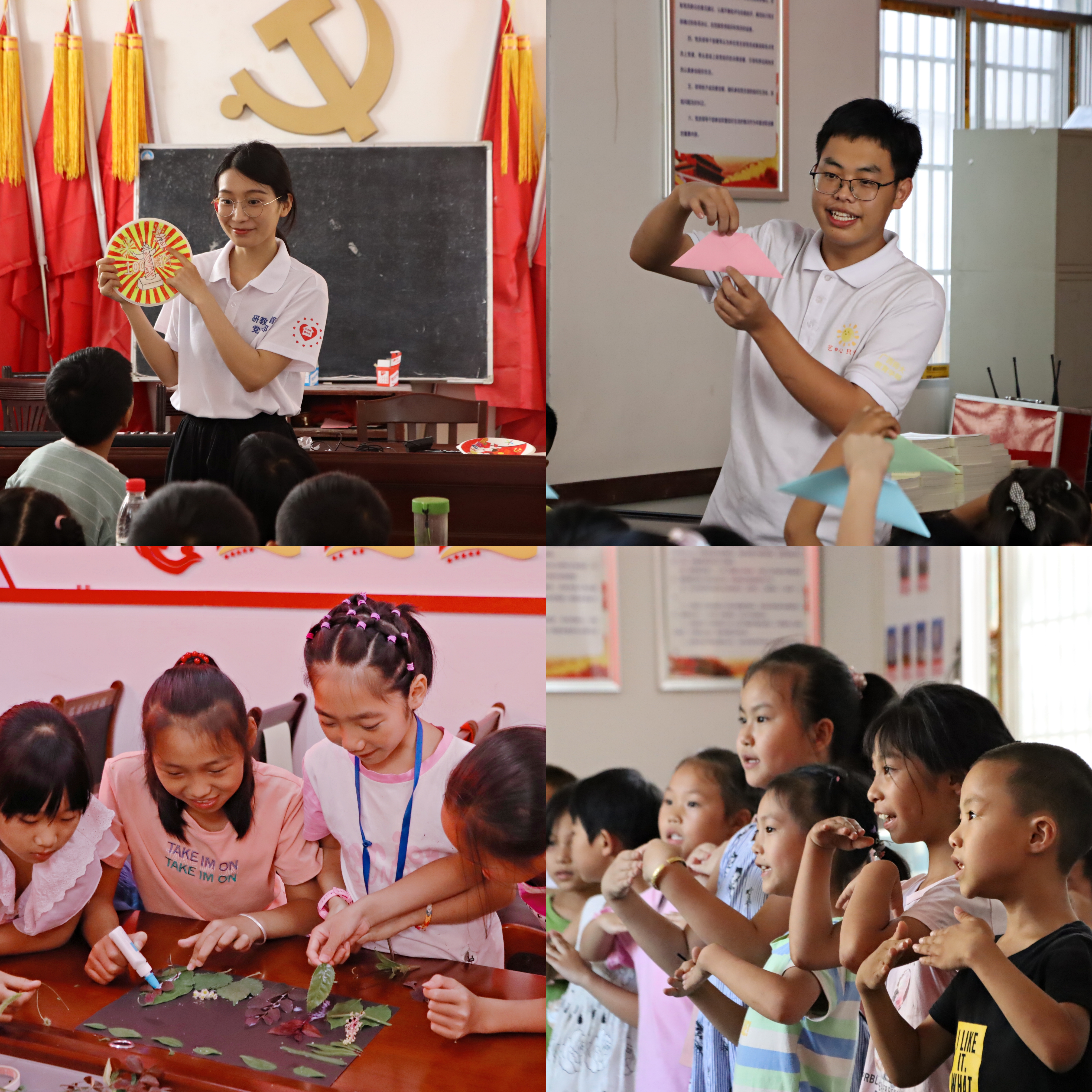 支部开展“艺心只为你,共绘五彩童年”助力乡村教育振兴.jpg 支部开展“艺心只为你,共绘五彩童年”助力乡村教育振兴.jpg