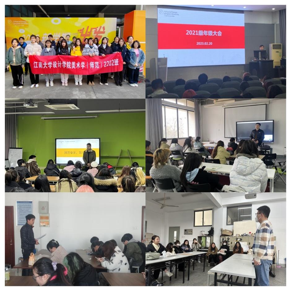 班会活动2.png 班会活动2.png