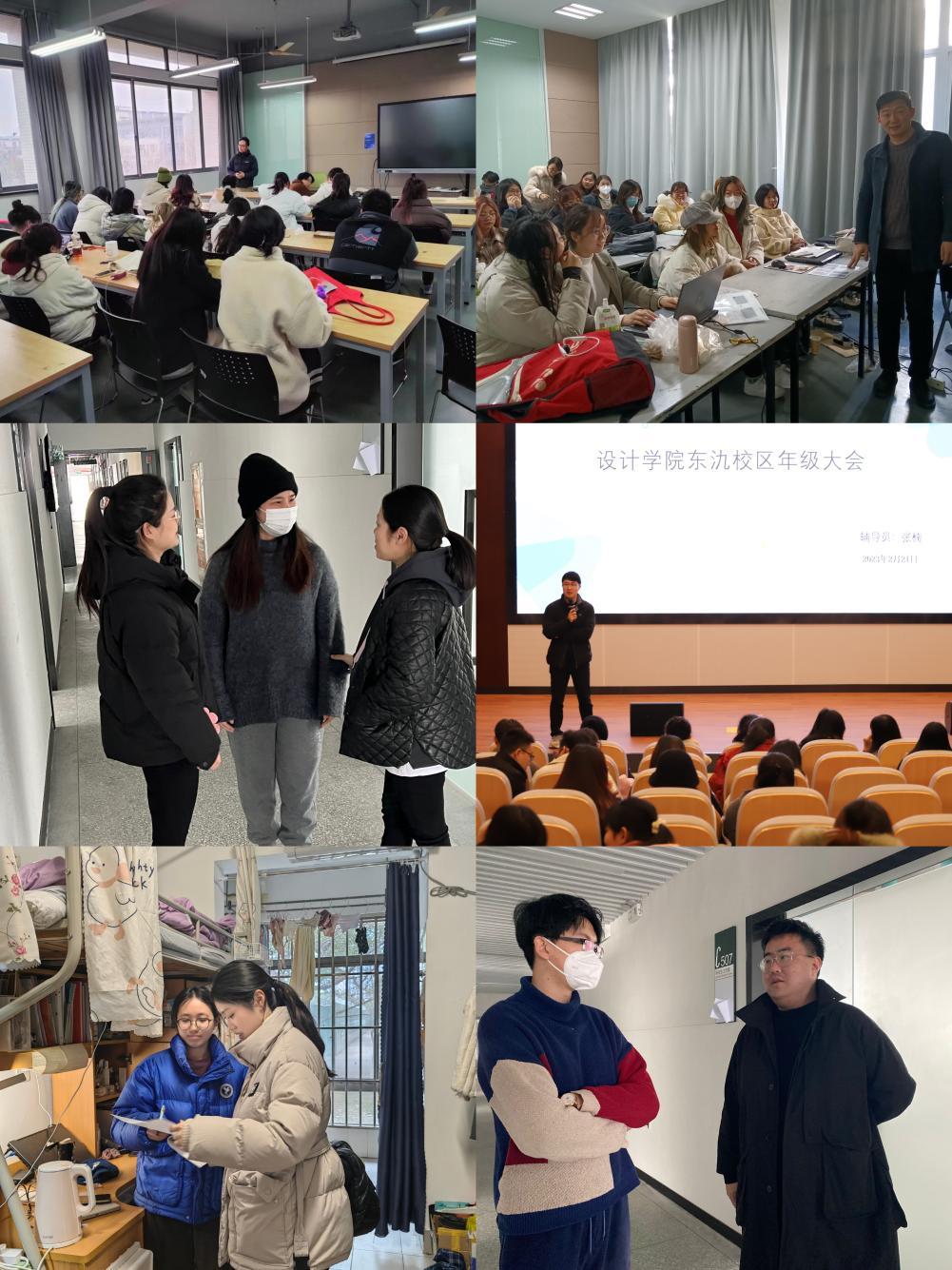 团学骨干会议.png 团学骨干会议.png
