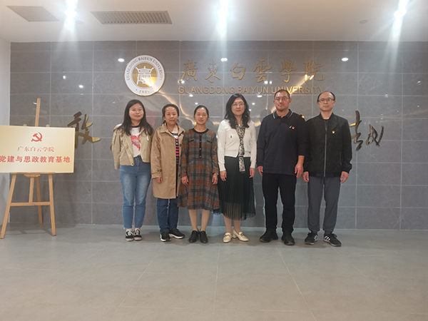 参观党建与思政教育基地.jpg 参观党建与思政教育基地.jpg