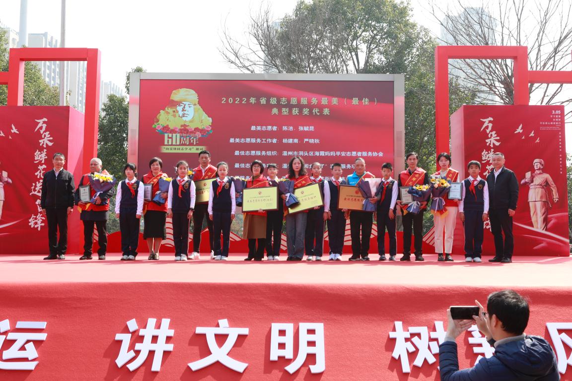 知心颁奖.jpg 知心颁奖.jpg