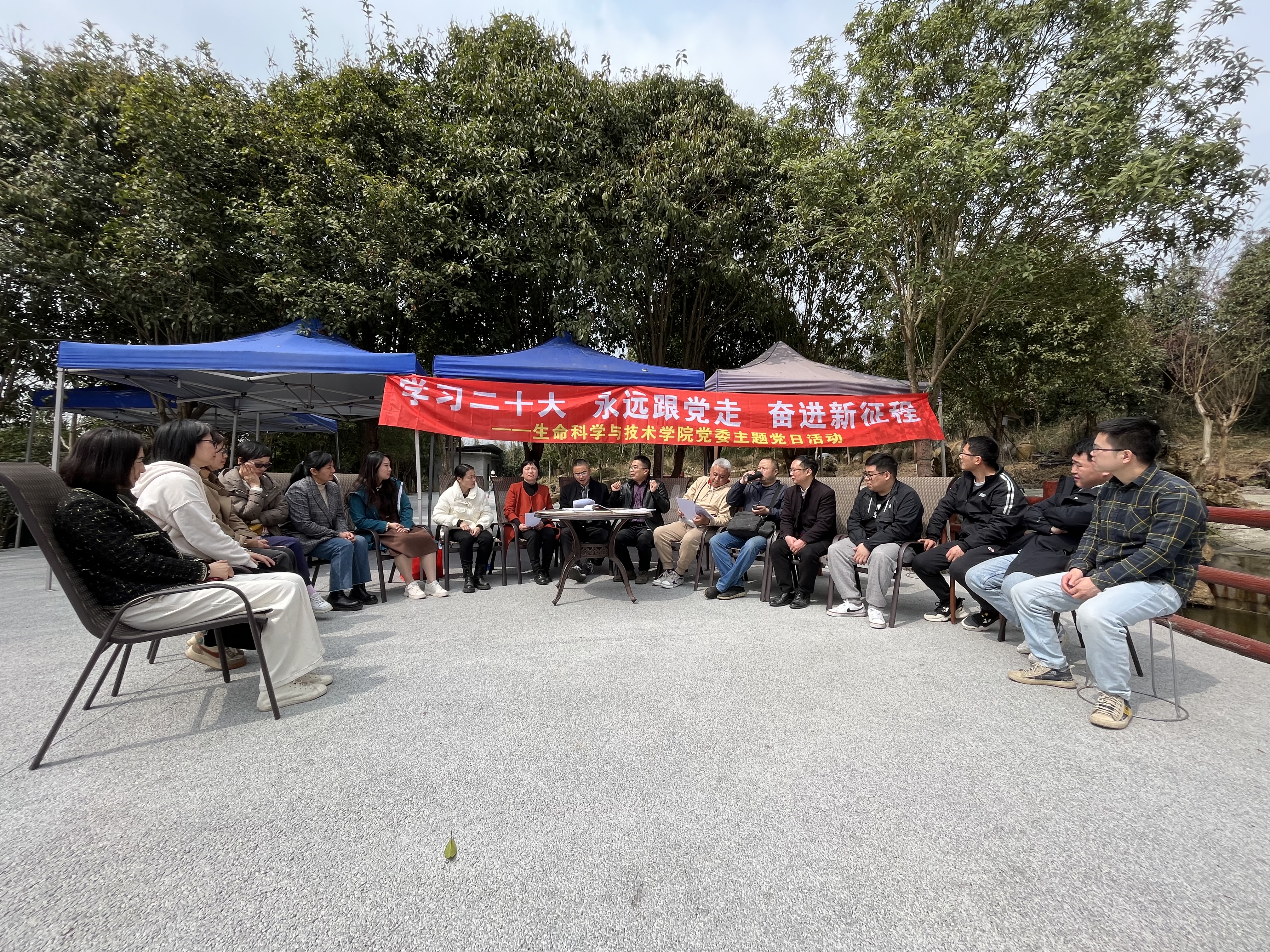 姜立春姜党课.jpg 姜立春姜党课.jpg