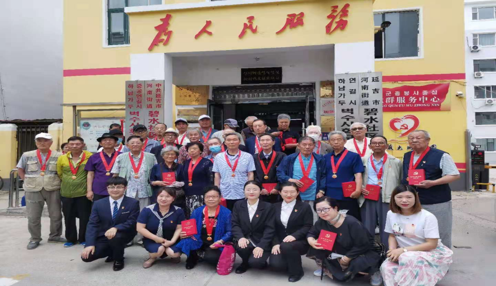 宣讲团走进河南街道碧水社区宣讲合影.png 宣讲团走进河南街道碧水社区宣讲合影.png