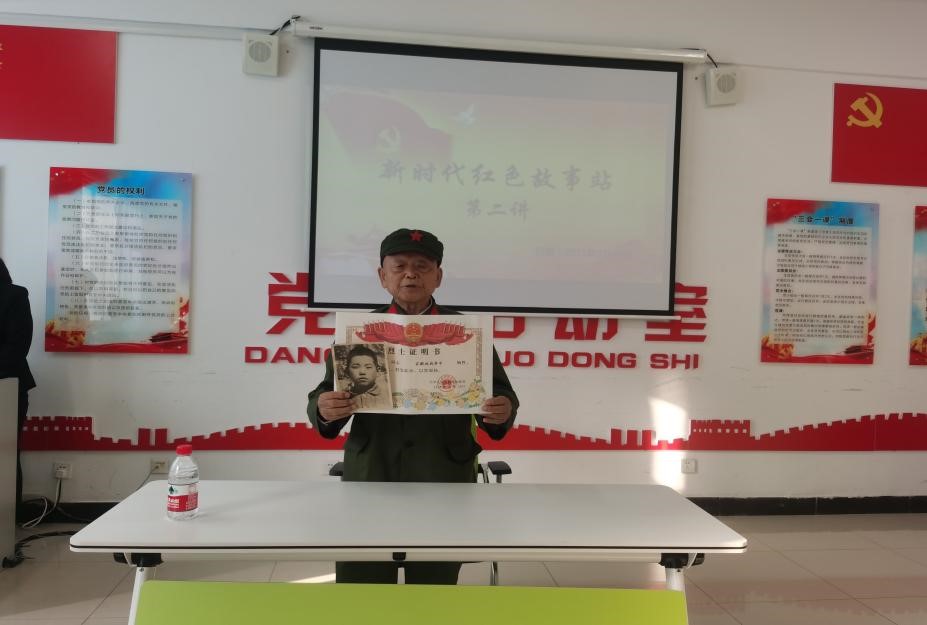 关工委施春艳主任主讲“新时代红色故事站”第二讲.jpg 关工委施春艳主任主讲“新时代红色故事站”第二讲.jpg