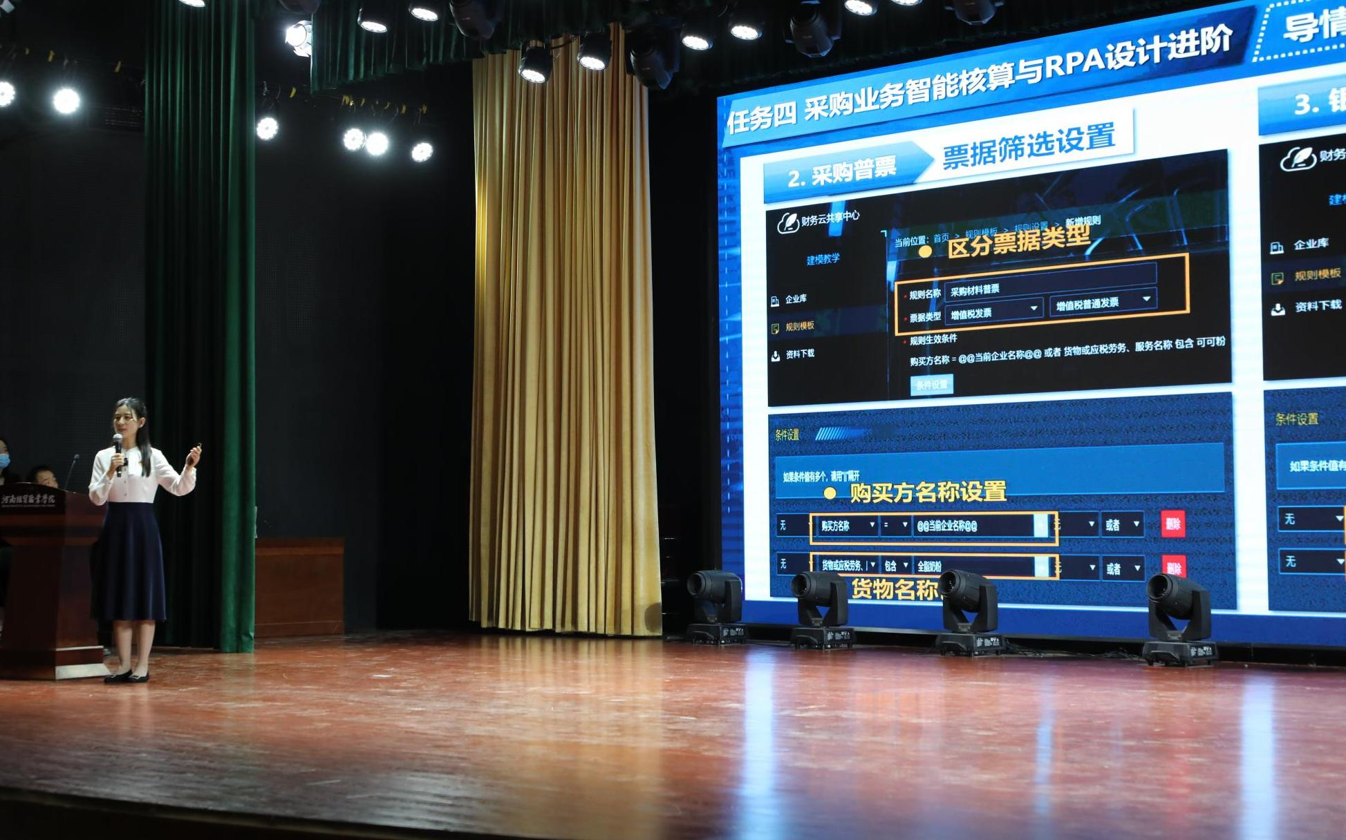 WPS图片编辑2.png WPS图片编辑2.png