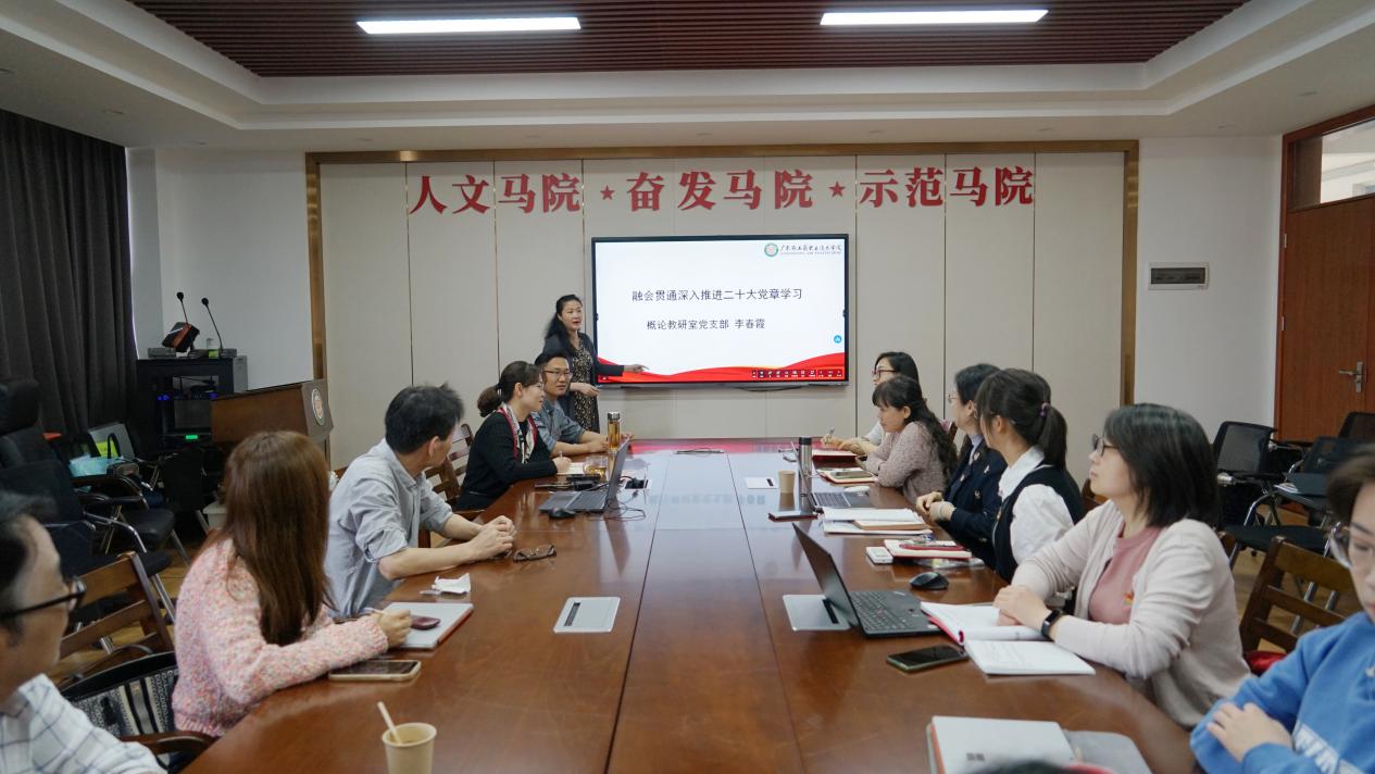 李春霞讲专题党课.jpg 李春霞讲专题党课.jpg