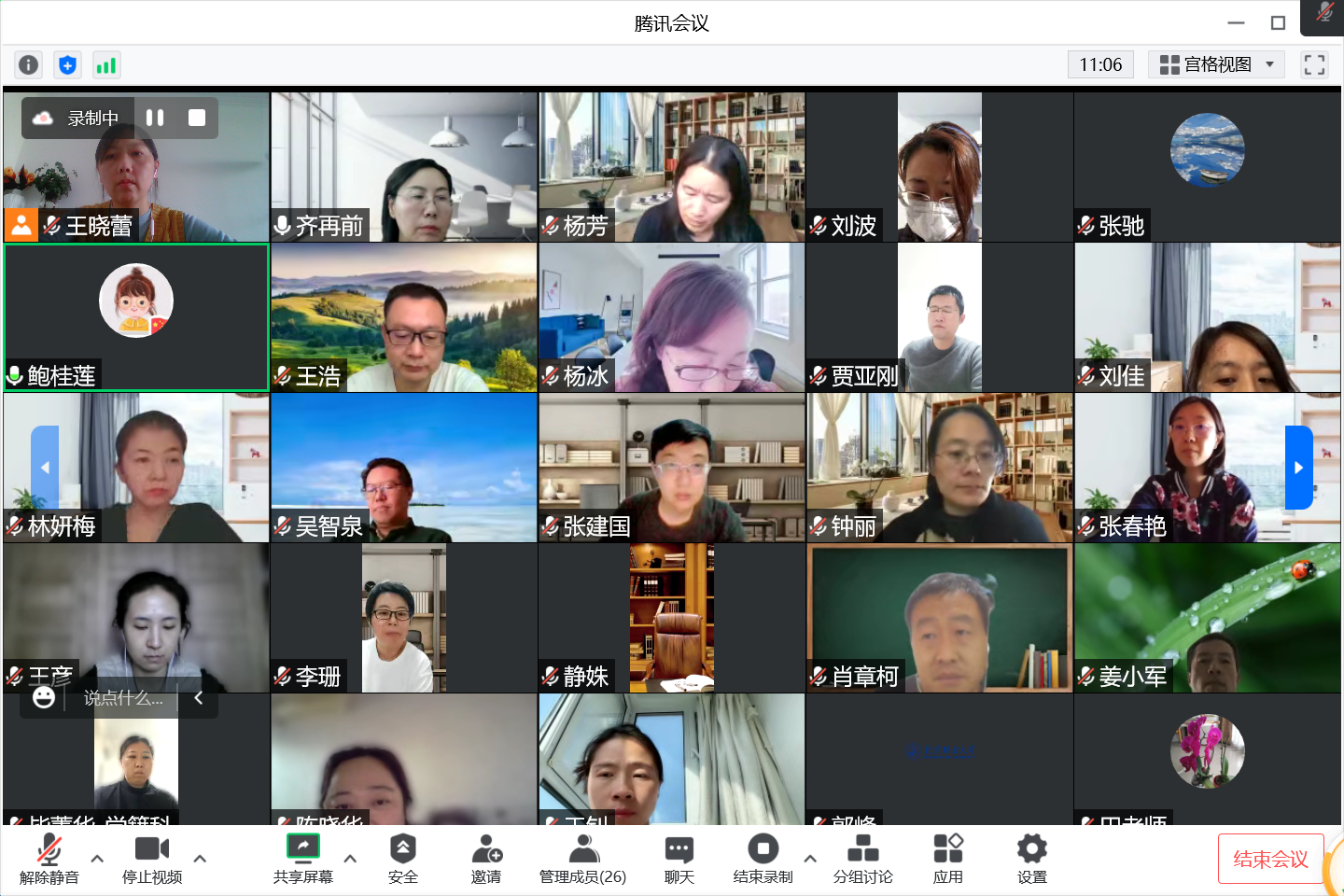 微信截图_20221125133726.png 微信截图_20221125133726.png