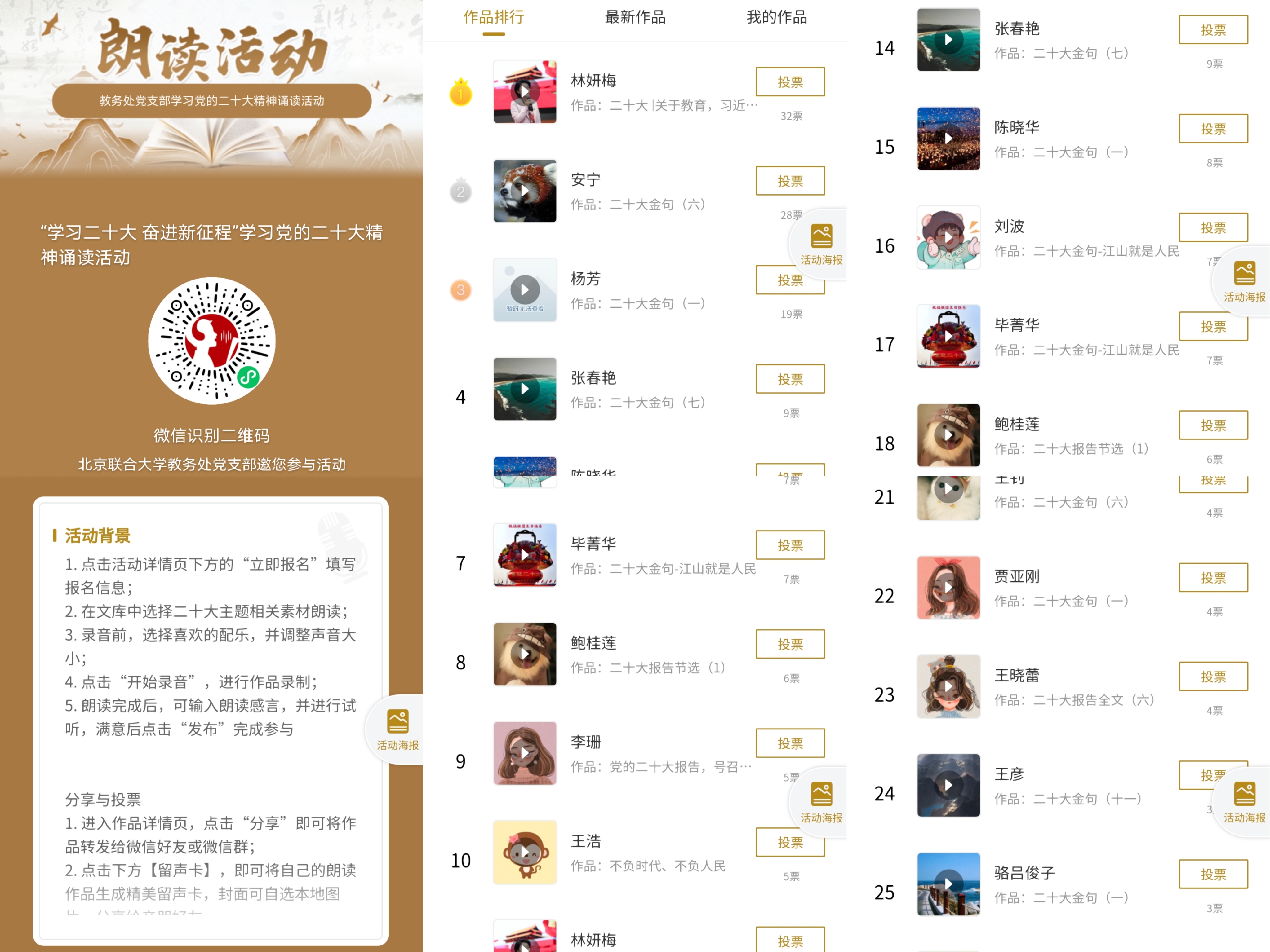 优谷诵读.jpg 优谷诵读.jpg