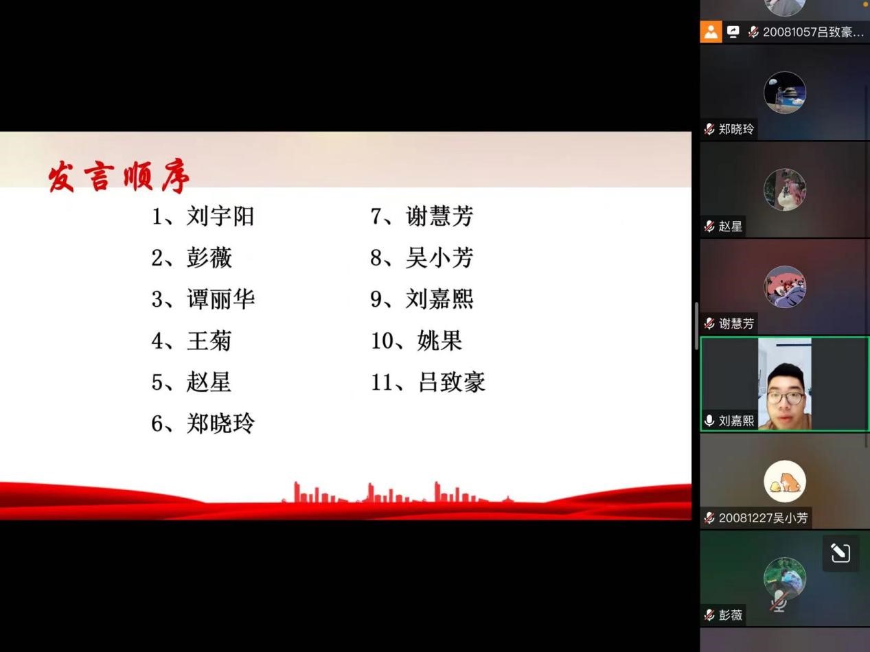 图9:刘嘉熙同志进行学习心得分享.jpg 图9:刘嘉熙同志进行学习心得分享.jpg