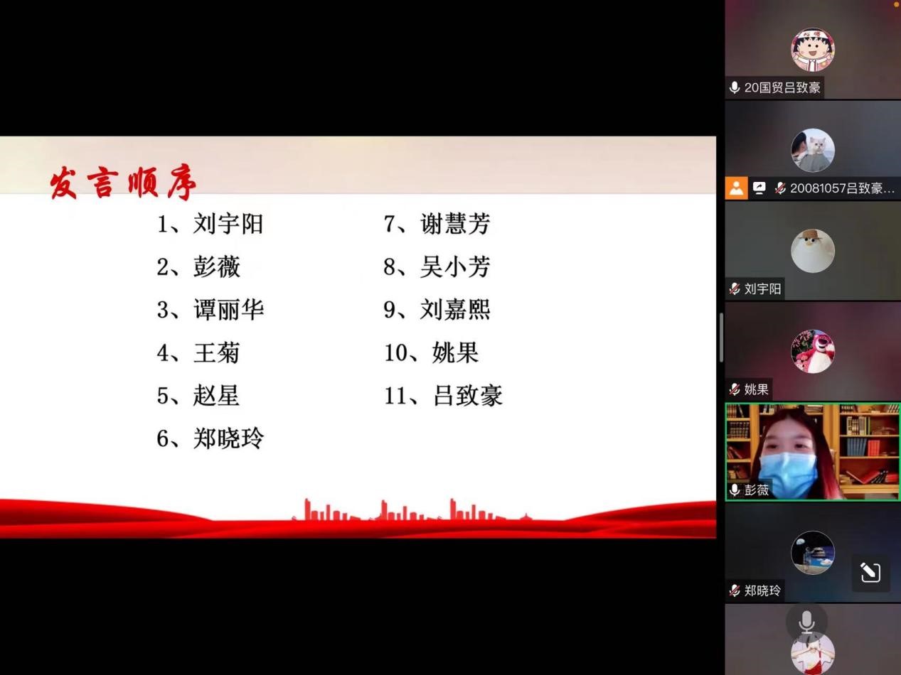 图10:彭薇同志进行学习心得分享.jpg 图10:彭薇同志进行学习心得分享.jpg