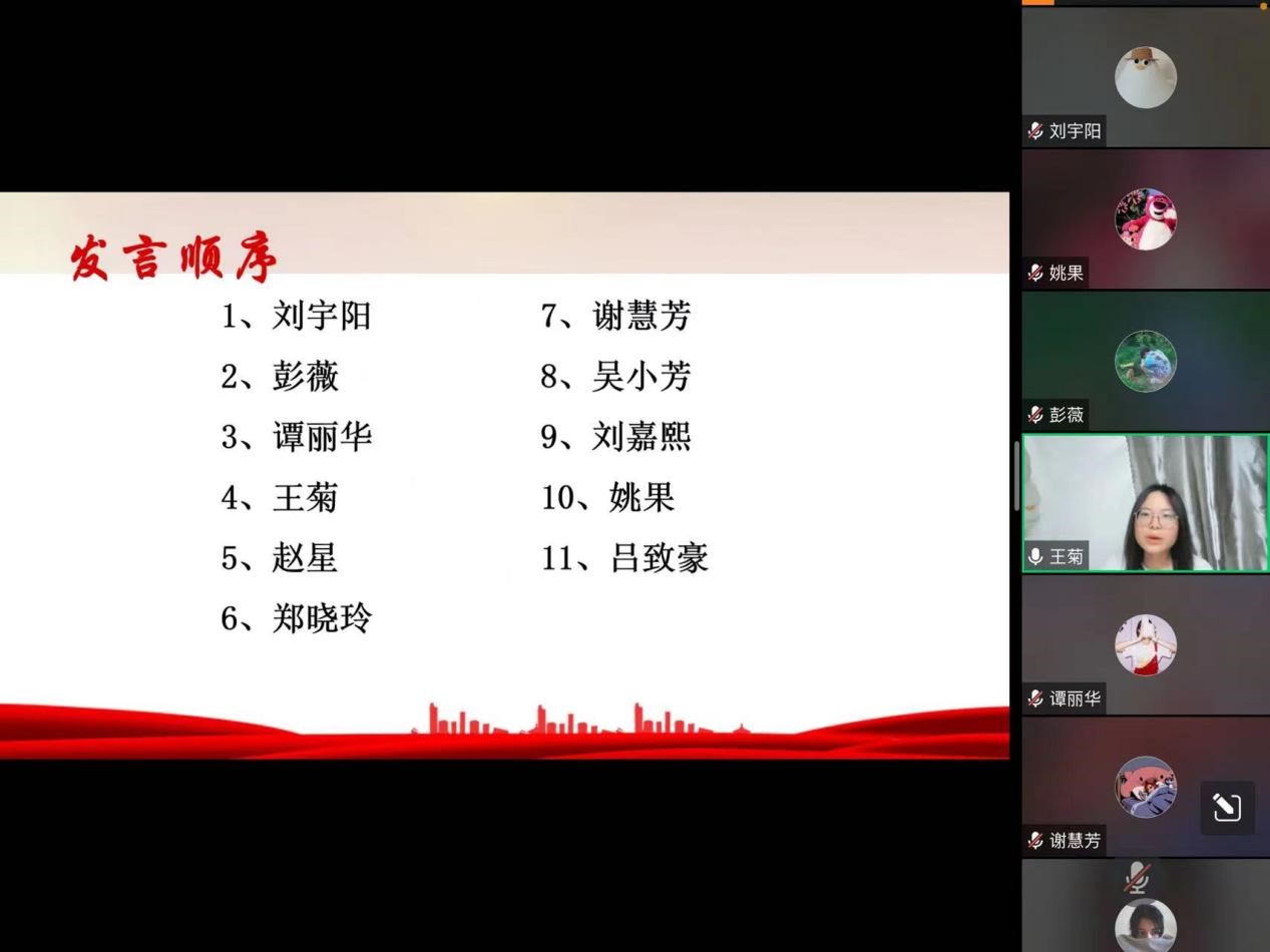 图12:王菊同志进行批评与自我批评.jpg 图12:王菊同志进行批评与自我批评.jpg