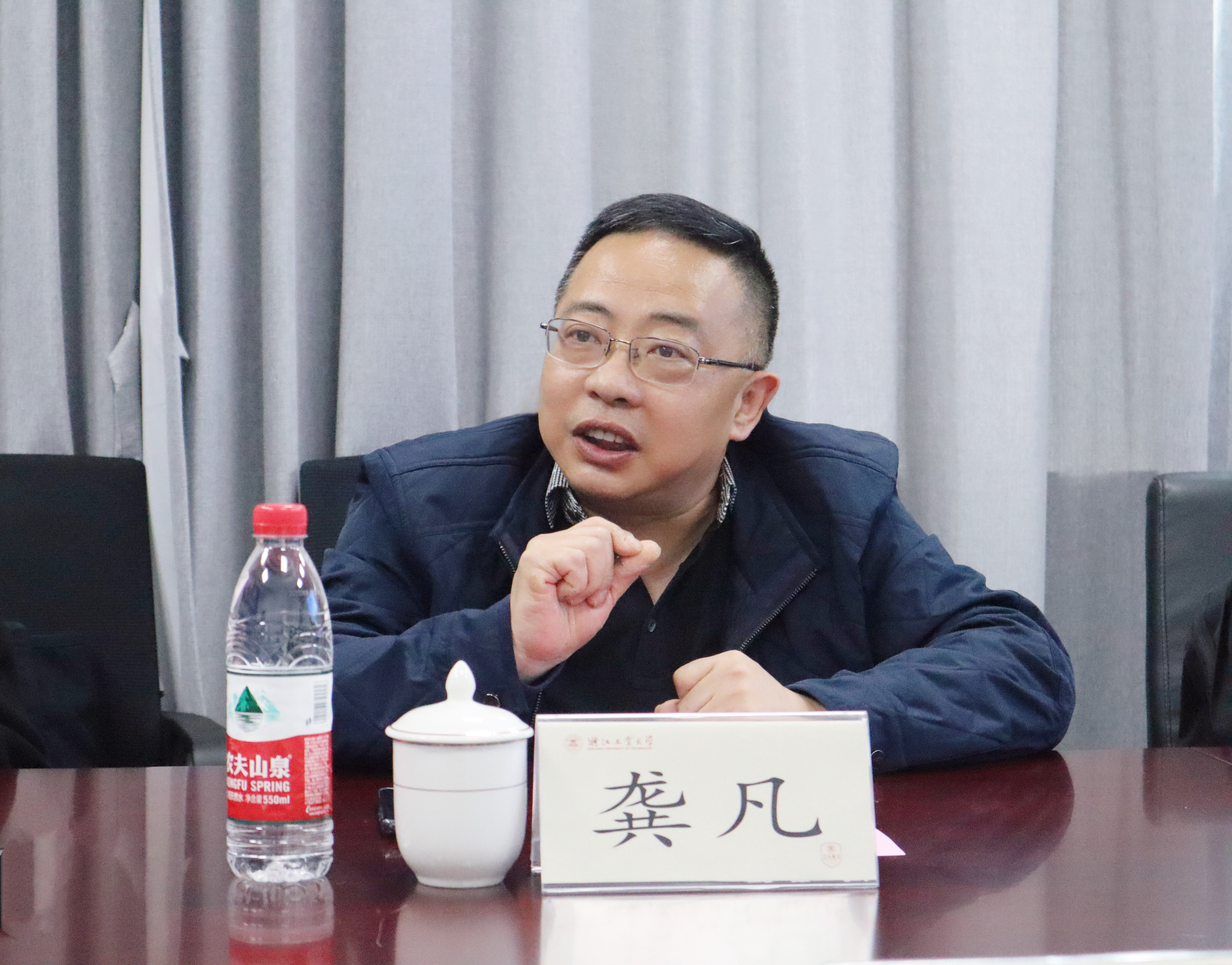 龚凡交流发言.JPG 龚凡交流发言.JPG