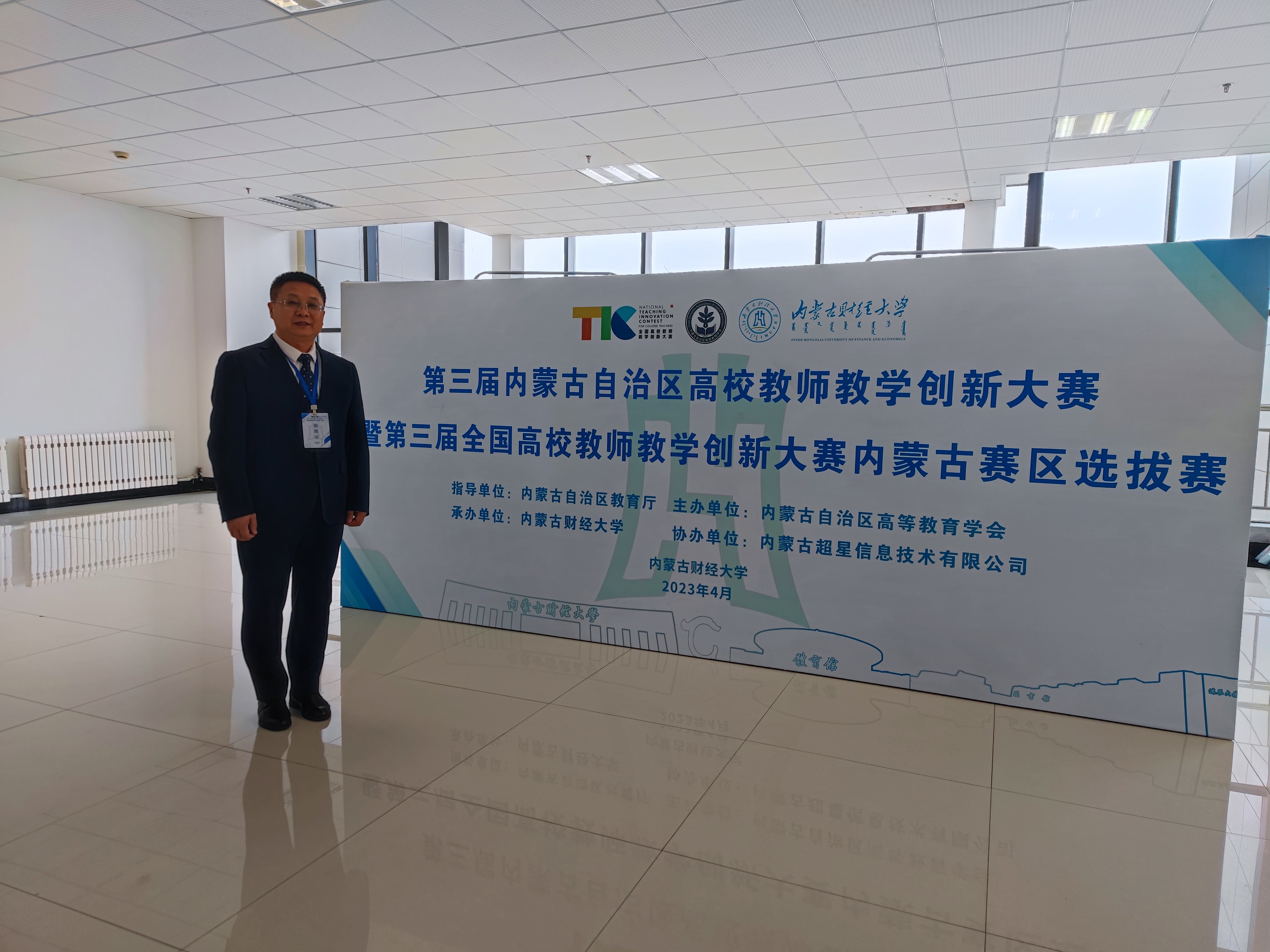 创新大赛.jpg 创新大赛.jpg