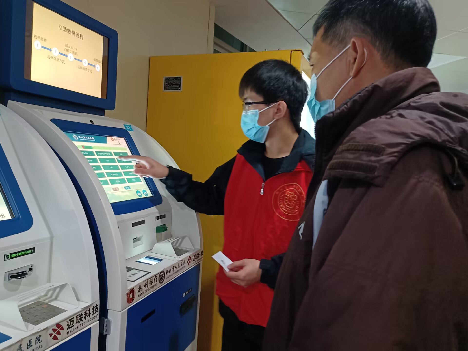 为患者提供咨询、导诊、挂号等志愿服务.jpg 为患者提供咨询、导诊、挂号等志愿服务.jpg