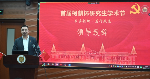 党委副书记、纪委何韵书记讲话.png 党委副书记、纪委何韵书记讲话.png