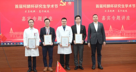 何韵书记为四位讲者颁发学术节授课证书.png 何韵书记为四位讲者颁发学术节授课证书.png