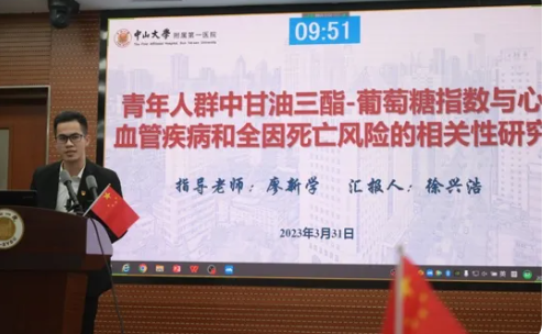 内科研究生第三党支部徐兴浩博士科研汇报.png 内科研究生第三党支部徐兴浩博士科研汇报.png