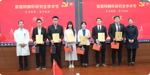 嘉宾评委为获奖研究生颁发荣誉证书1.png 嘉宾评委为获奖研究生颁发荣誉证书1.png