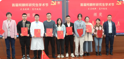 嘉宾评委为获奖研究生颁发荣誉证书2.png 嘉宾评委为获奖研究生颁发荣誉证书2.png