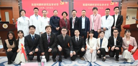 合影留念.png 合影留念.png