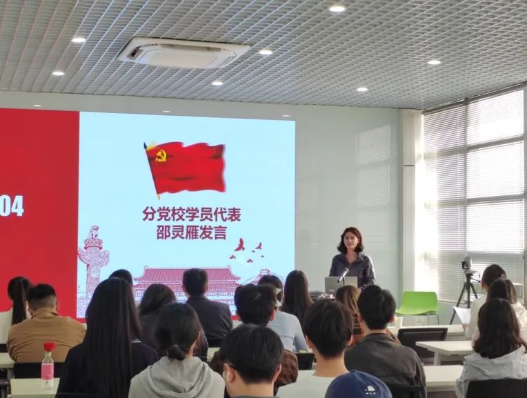 学员代表发言.jpeg 学员代表发言.jpeg