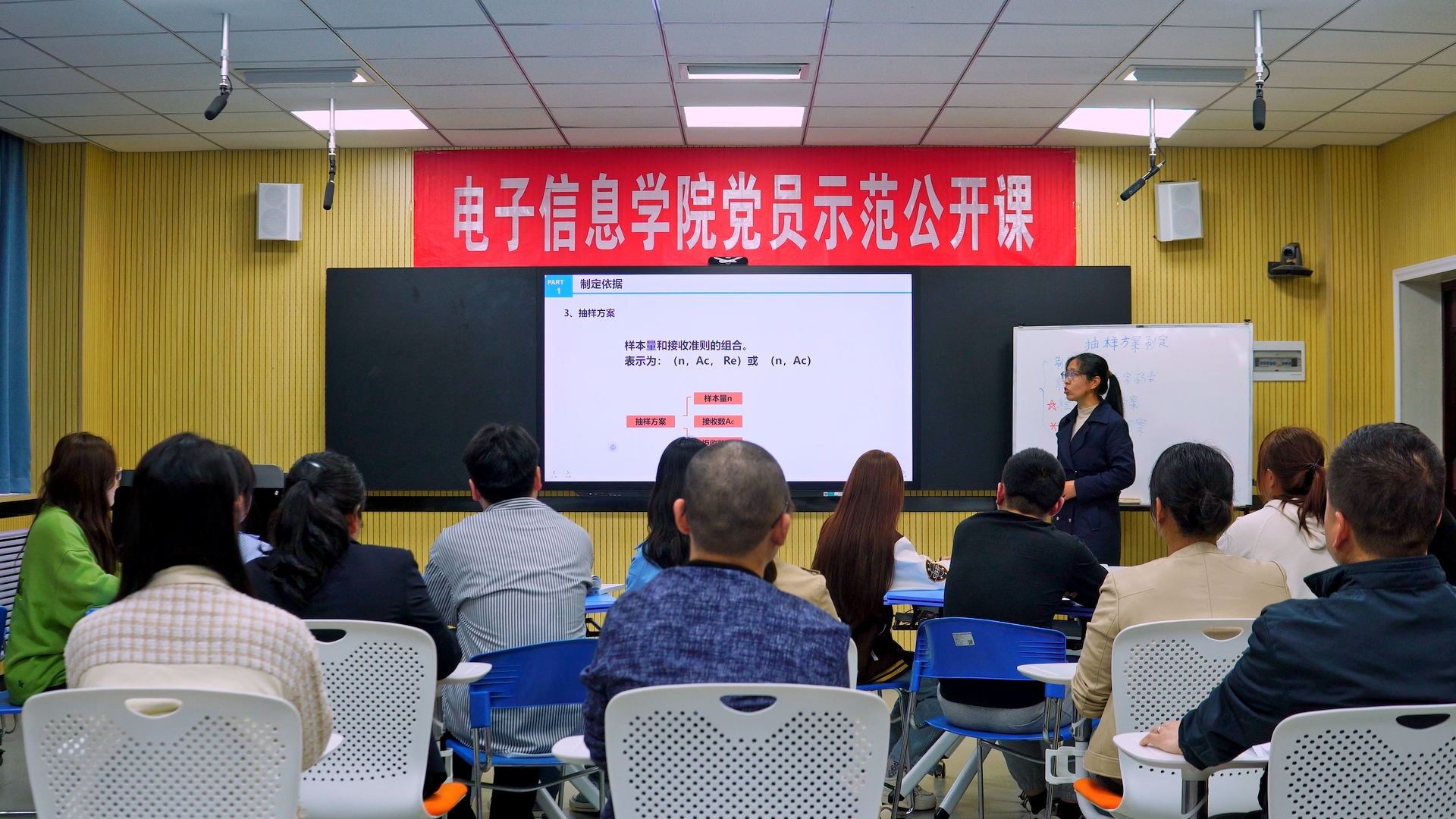 讲课.jpg 讲课.jpg