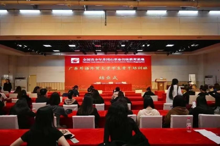 结业仪式.png 结业仪式.png